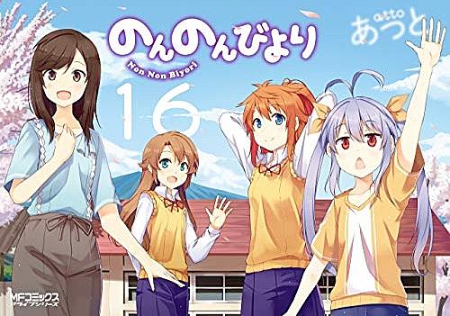 エンドレスエイトとは 読書の人気 最新記事を集めました はてな