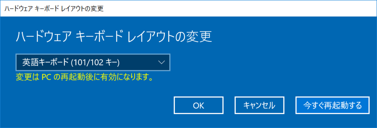 Surface Go】タイプカバーUS配列の設定を改めて行い、ついでに日英入力 