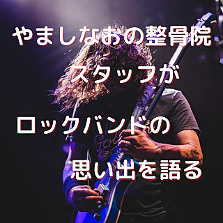 Ellegardenとは 音楽の人気 最新記事を集めました はてな Ellegardenとは 音楽の人気 最新記事を集めました はてな
