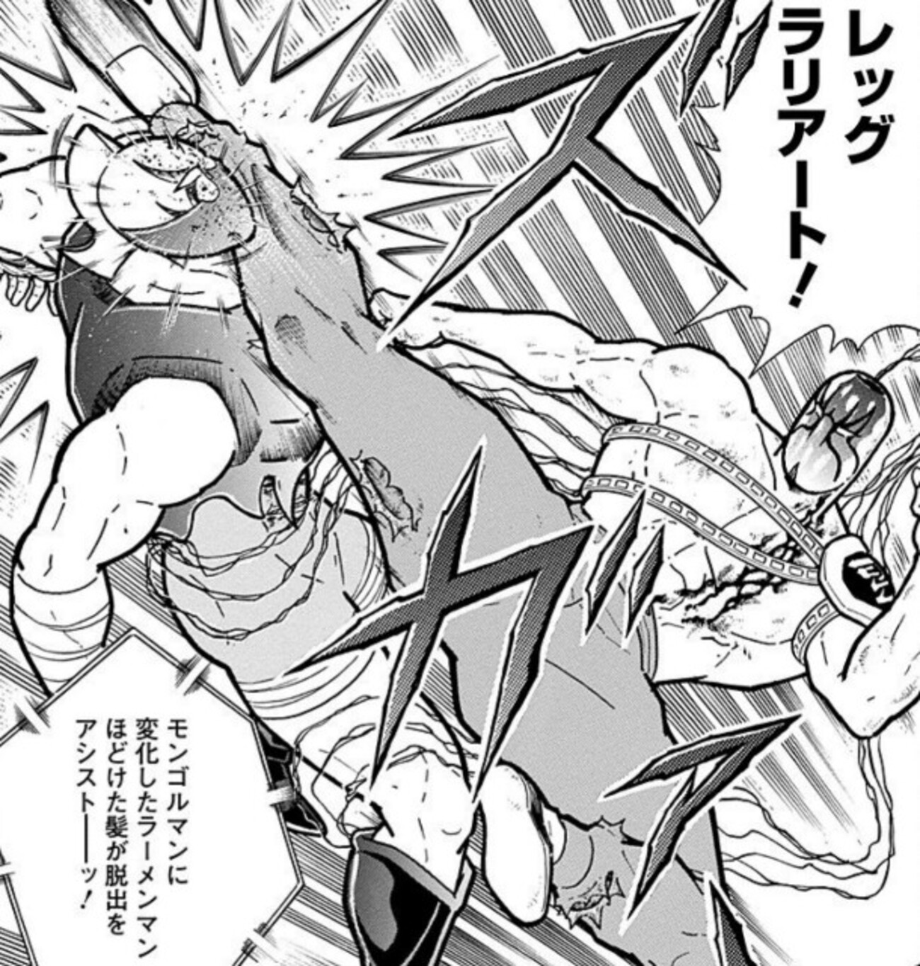 モンゴルマンとラーメンマンの違いは？超人強度や正体などのキン肉マン