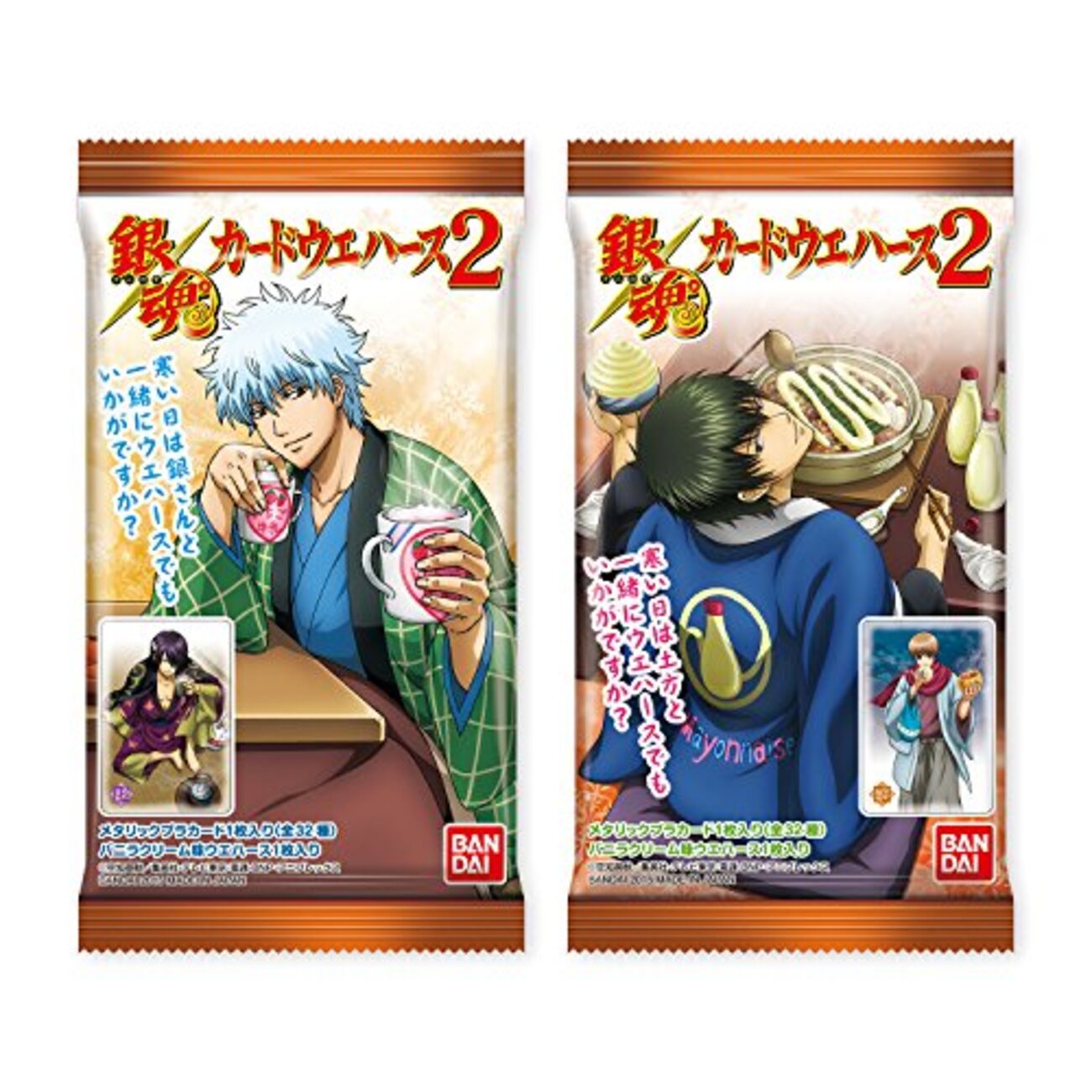 銀魂 将軍暗殺編感想 - 物語る亀