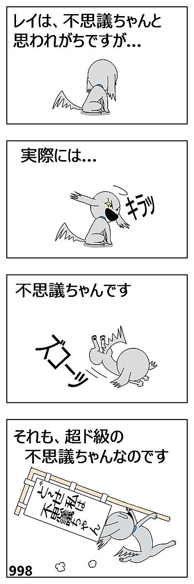 Ups9ctyvhimudm