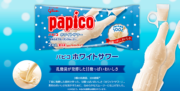 グリコとは 食の人気 最新記事を集めました はてな グリコとは 食の人気 最新記事を集めました はてな