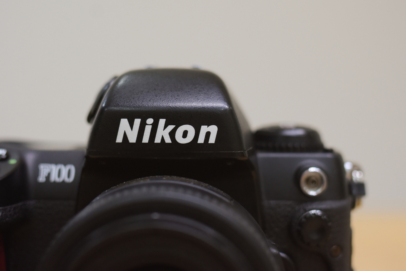 Nikon F100 〜F801からの正当進化〜 - nagifilm