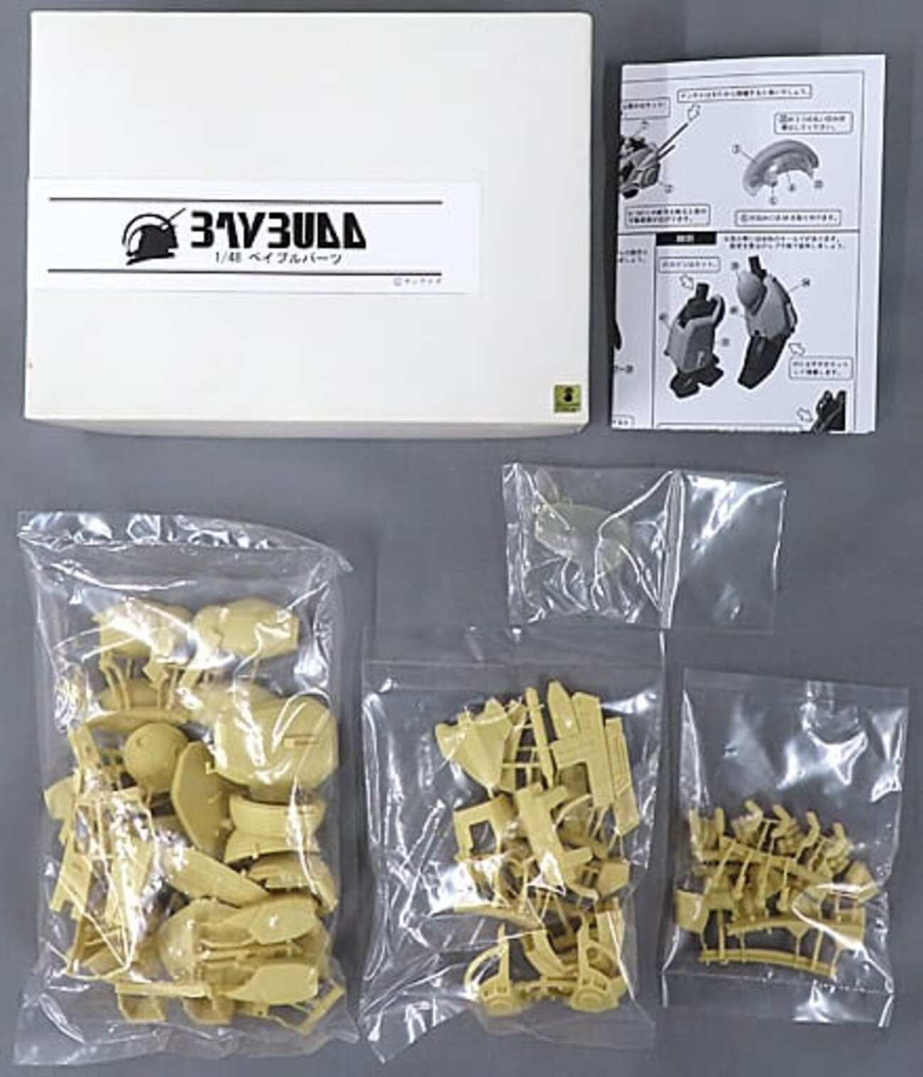 1/48 ブレイバー 道楽模型堂 蒼き流星SPTレイズナー【レジンキット】 Amazon.co.jp: 道楽模型堂 蒼き流星SPTレイズナー 1/48 バルディ