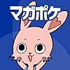 マガポケ - 人気マンガが毎日楽しめるコミックアプリ