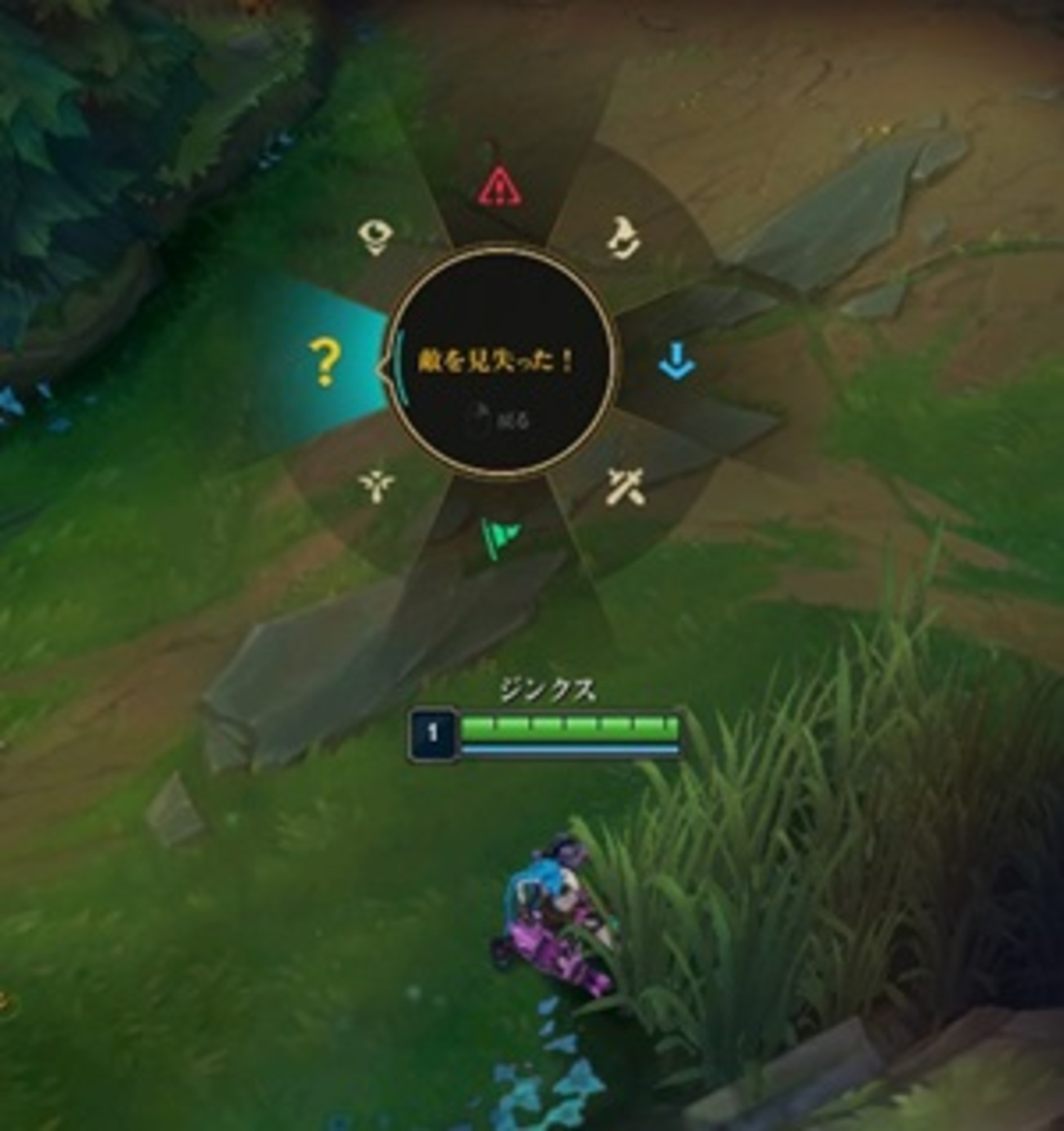 lol ピン ホイール