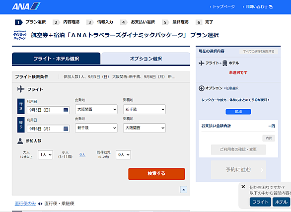 東海ダービーとは スポーツの人気 最新記事を集めました はてな 東海ダービーとは スポーツの人気 最新記事を集めました はてな