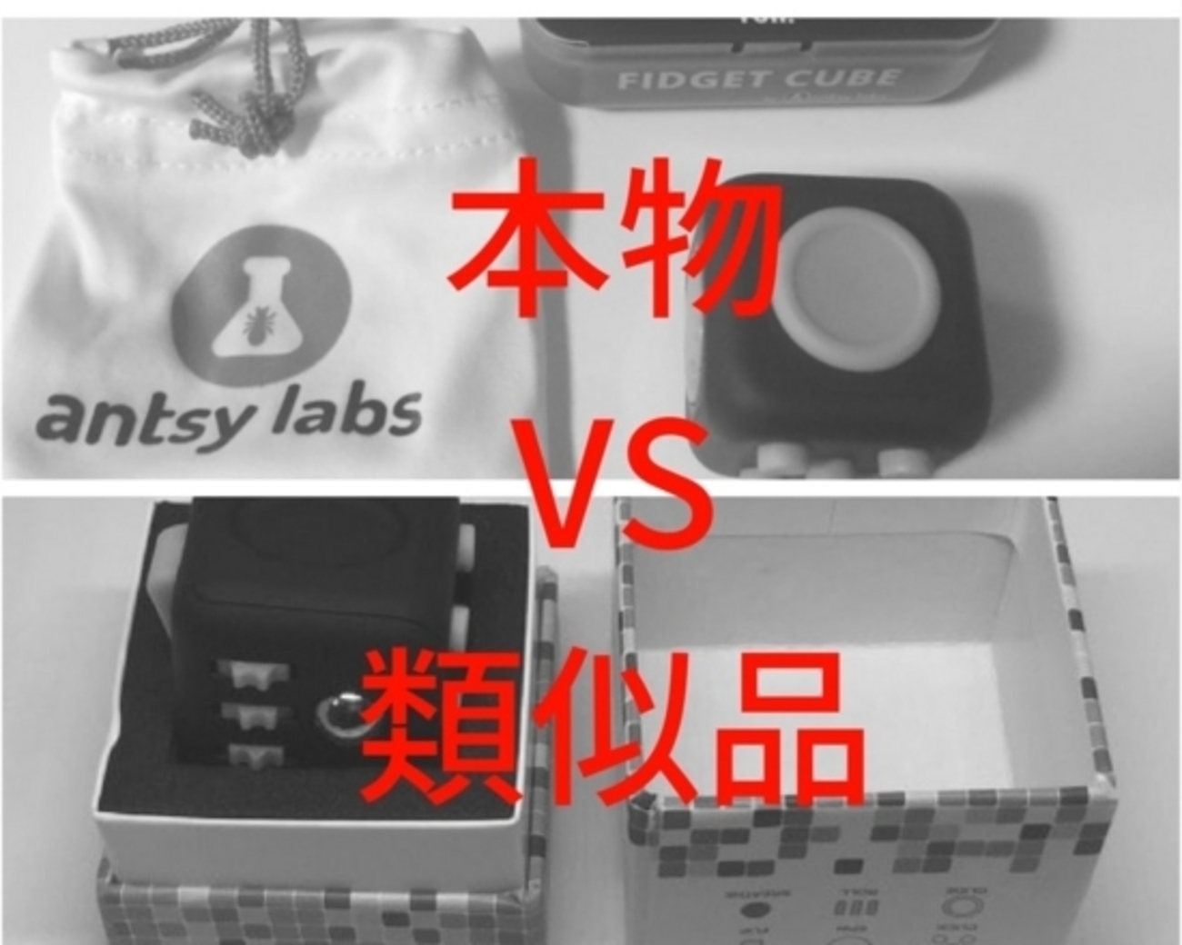 フィジェットキューブ　大量　まとめ売り　約350個　匿名配送　送料込み フィジェットキューブ 大量 まとめ売り 約350個 匿名配送 送料