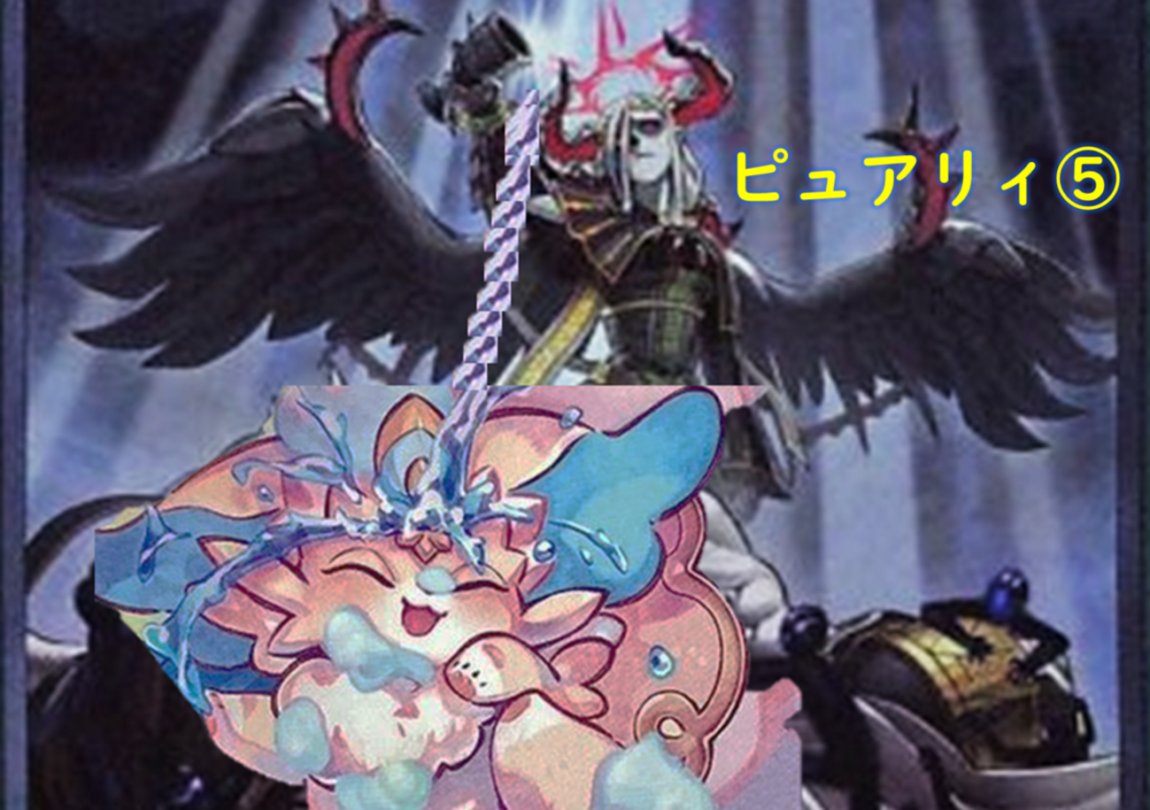 遊戯王　ピュアリィ　デッキ　ガチ構築　アーゼウス　うらら　増G　無限泡影 遊戯王 ピュアリィ デッキ ガチ構築 アーゼウス うらら 増G 無限泡影