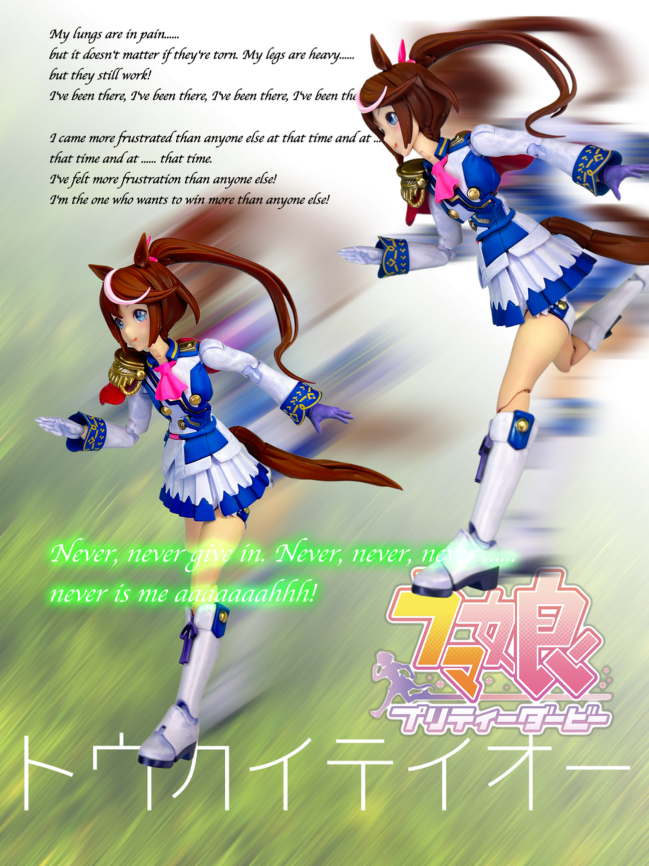 Figure-rise Standard トウカイテイオー製作完成 Tokai Teio paint and 