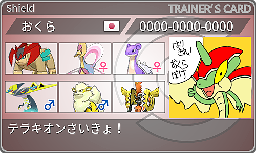 あさのひざしとは ゲームの人気 最新記事を集めました はてな あさのひざしとは ゲームの人気 最新記事を集めました はてな