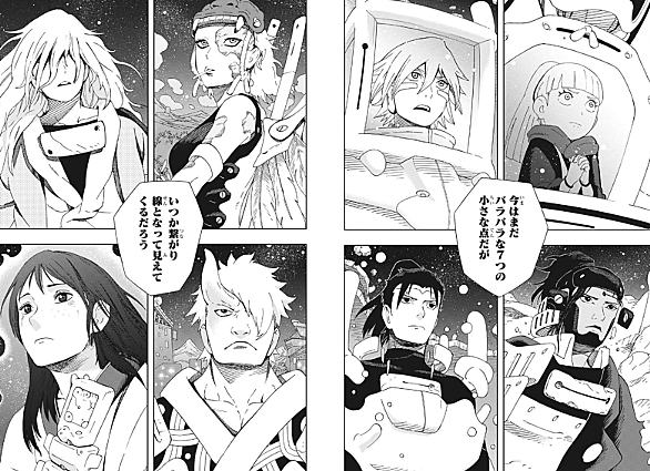 打ち切りとは 一般の人気 最新記事を集めました はてな 打ち切りとは 一般の人気 最新記事を集めました はてな