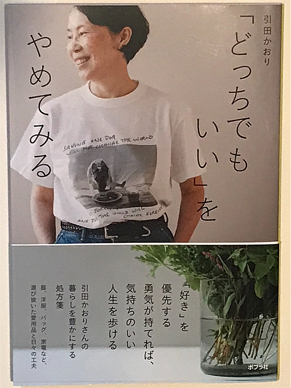 青木幸子とは マンガの人気 最新記事を集めました はてな 青木幸子とは マンガの人気 最新記事を集めました はてな