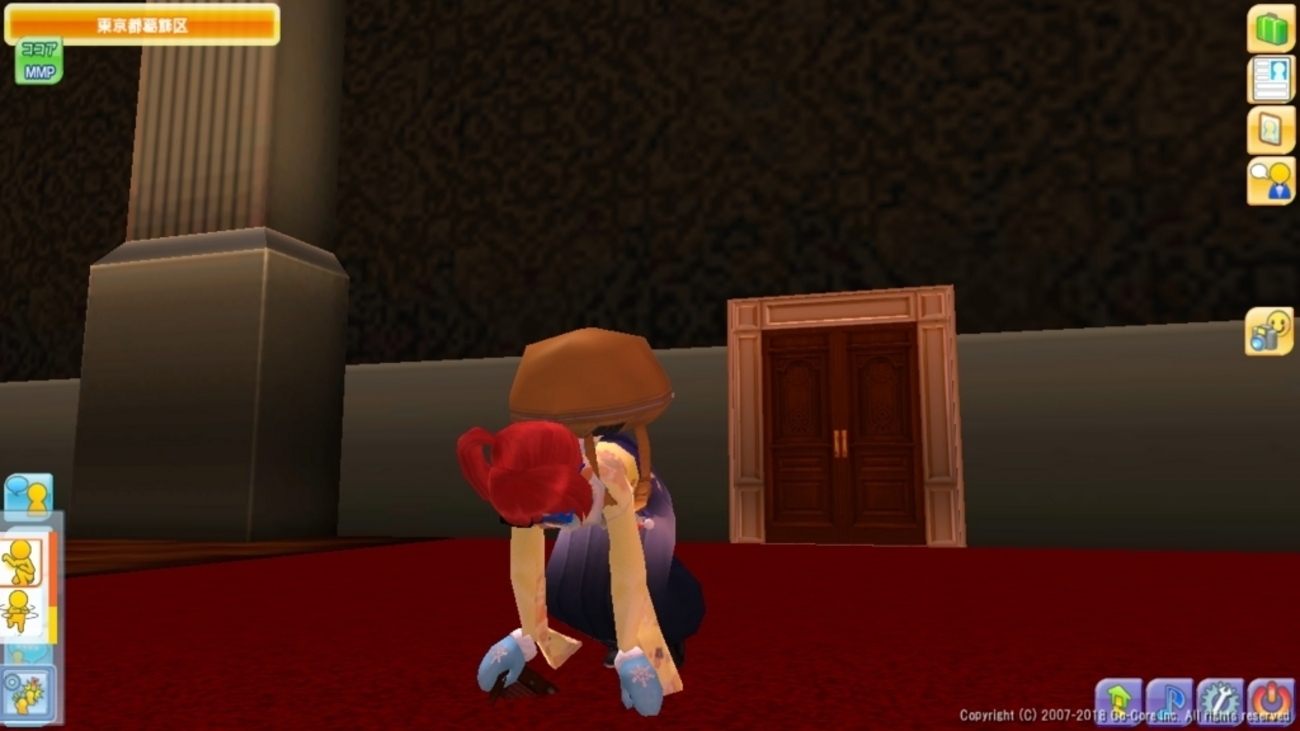 いちごちゃんのポスターを貰うまで meet-me - おやすみなさいmeet-me