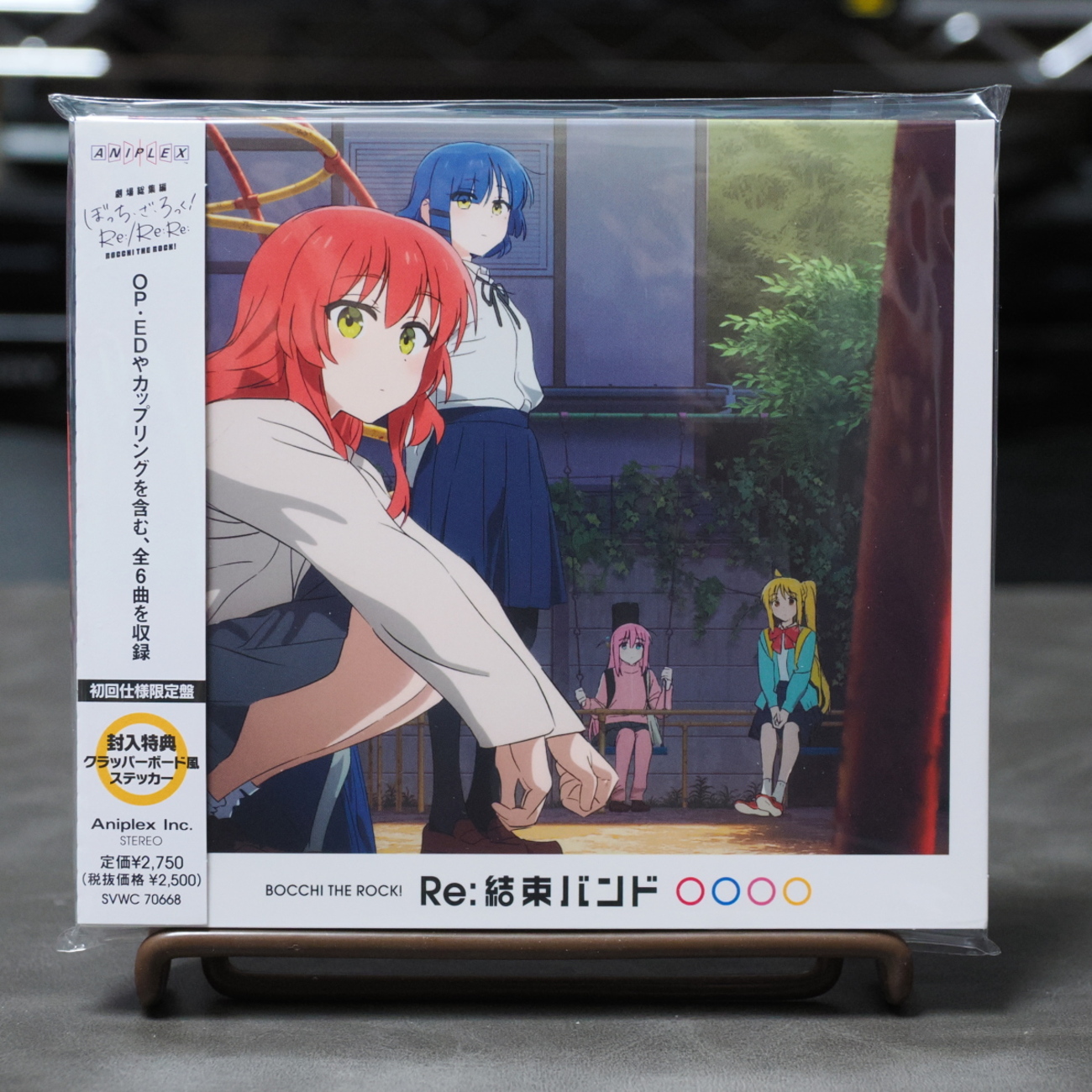 劇場総集編ぼっち・ざ・ろっく！ Re:/Re:Re:」ミニアルバム 『Re