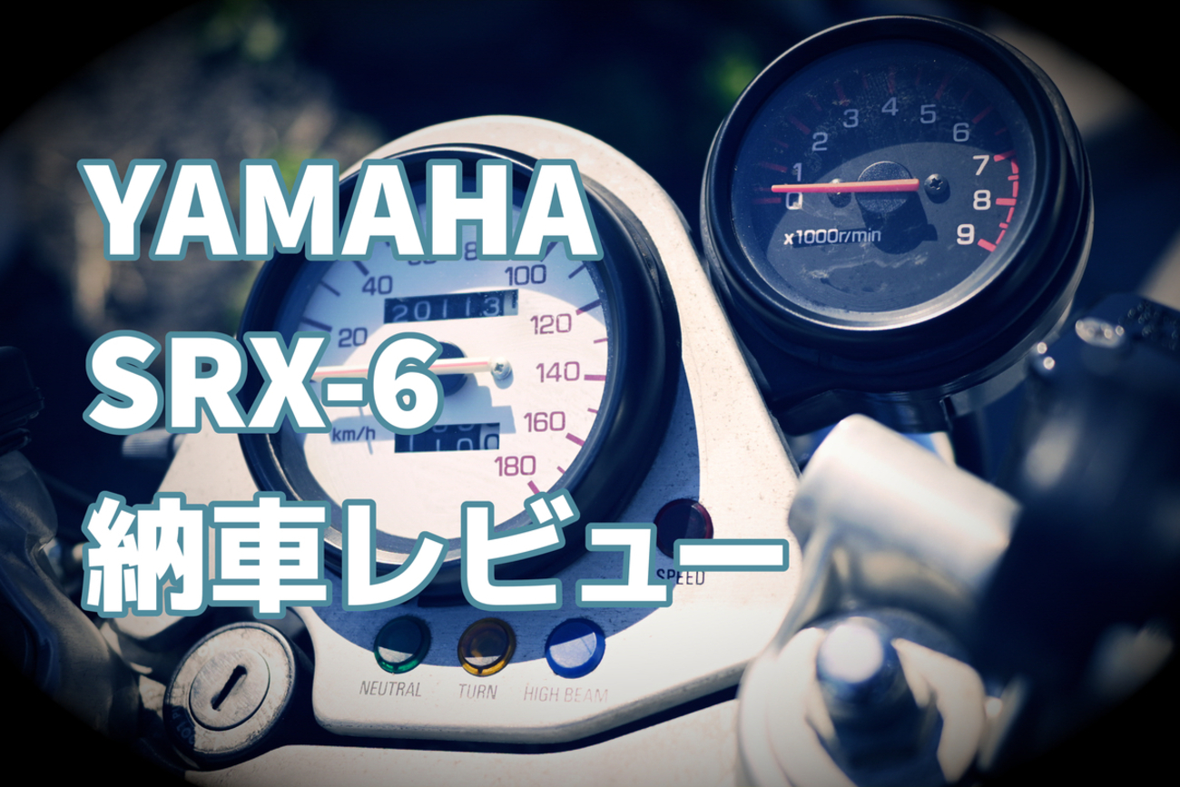 ヤマハSRXメンテナンスブック完全分解手帳　バイク　匿名配送 ヤマハSRXメンテナンスブック完全分解手帳 |本 | 通販 | Amazon