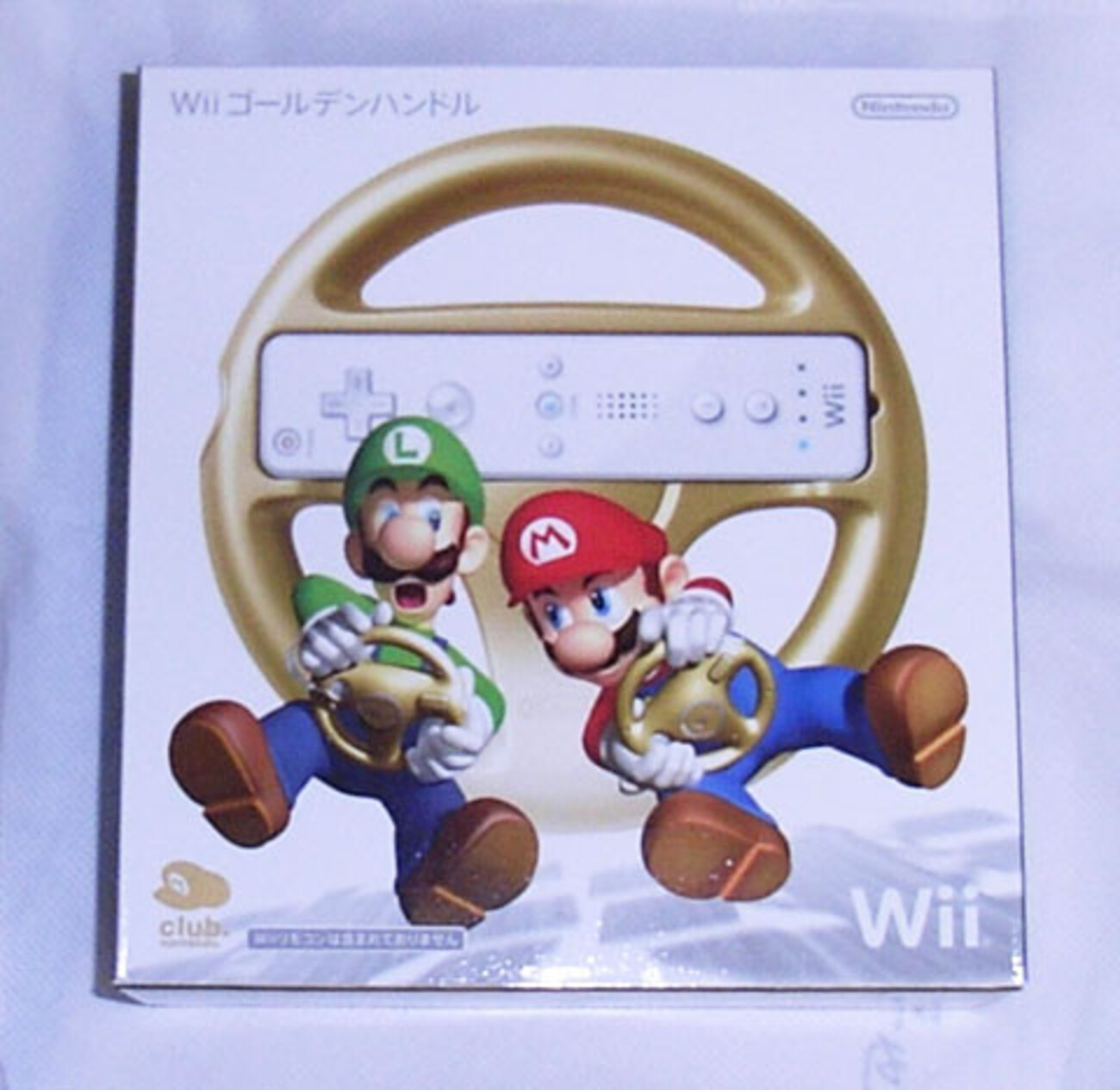 クラブニンテンドー2008年度プラチナ特典「Wiiゴールデンハンドル 