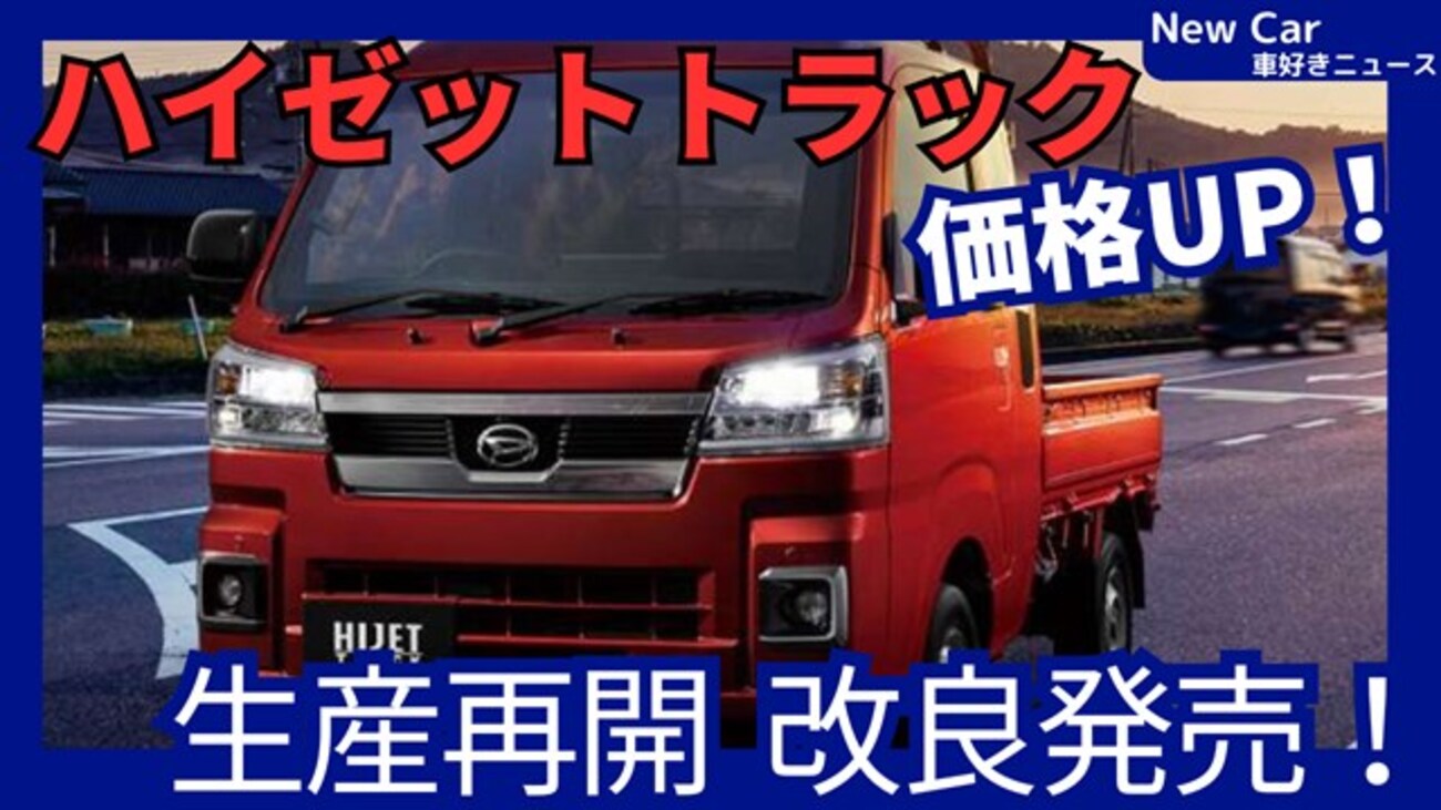 ハイゼットパカーゴ 車検来年10月までAT 4WD （神奈川県 川崎市の 