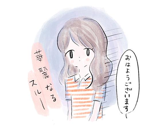 素直クールとは ウェブの人気 最新記事を集めました はてな 素直クールとは ウェブの人気 最新記事を集めました はてな