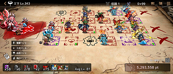 ダンジョンメーカーとは ゲームの人気 最新記事を集めました はてな