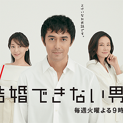 ブザー ビート 崖っぷちのヒーロー とは テレビの人気 最新記事を集めました はてな ブザー ビート 崖っぷちのヒーロー とは テレビの人気 最新記事を集めました はてな