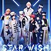 STAR WISH