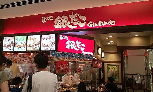 株式会社ホットランドとは 食の人気 最新記事を集めました はてな 株式会社ホットランドとは 食の人気 最新記事を集めました はてな
