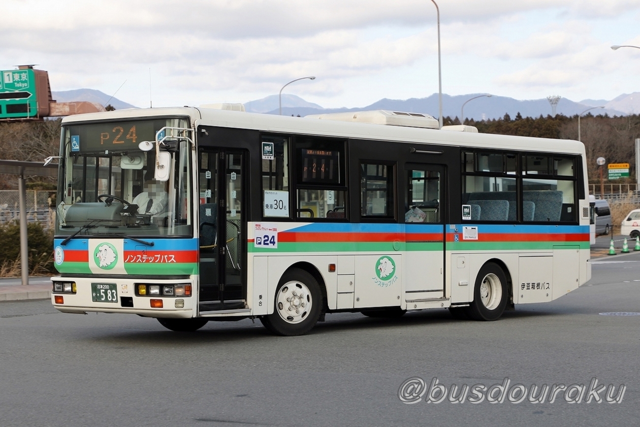 伊豆箱根バス / 沼津200か ・583 - バス道楽 別館♨