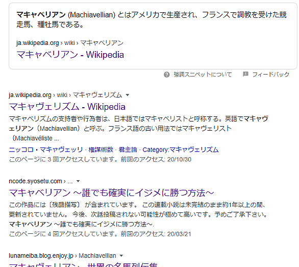 ニッコロ マキャヴェッリとは 読書の人気 最新記事を集めました はてな ニッコロ マキャヴェッリとは 読書の人気 最新記事を集めました はてな