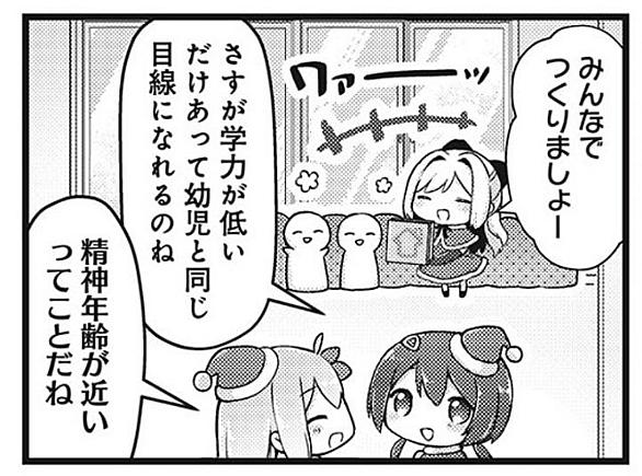 ふおんコネクトとは マンガの人気 最新記事を集めました はてな ふおんコネクトとは マンガの人気 最新記事を集めました はてな