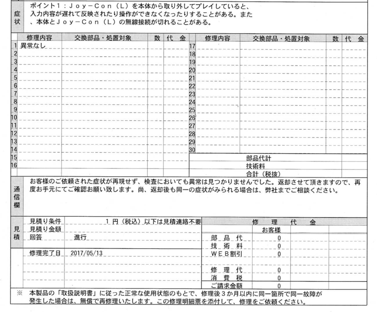 backend=imagemagick;version=1;