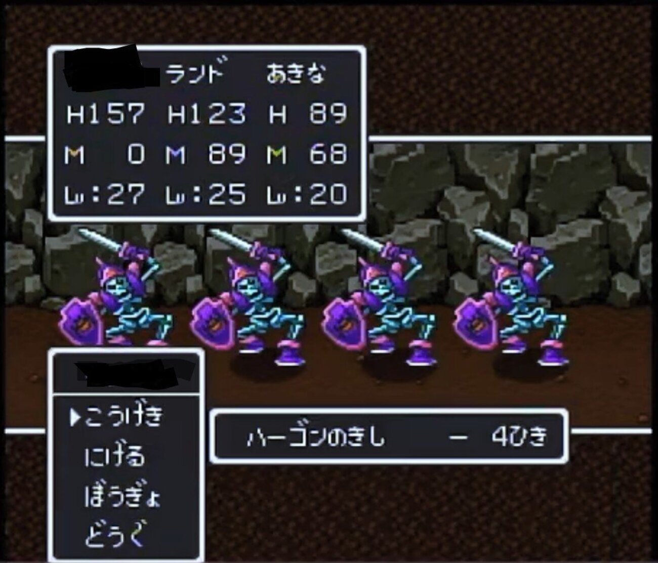 ドラクエ2】ハーゴンのきしたち、名前の割に影が薄い - DQフリ 
