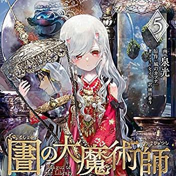 戦う司書とは 読書の人気 最新記事を集めました はてな 戦う司書とは 読書の人気 最新記事を集めました はてな