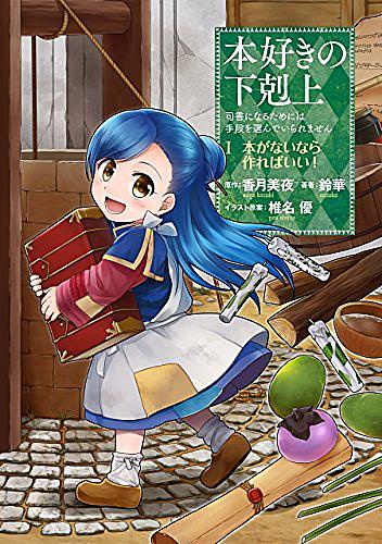チート能力とは 一般の人気 最新記事を集めました はてな チート能力とは 一般の人気 最新記事を集めました はてな