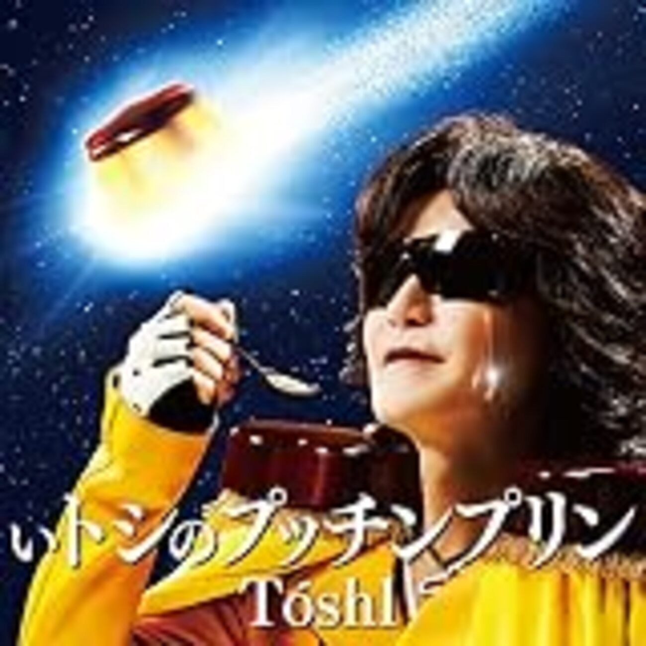 奇跡のクリスタルボイス X JAPAN Toshlさん 