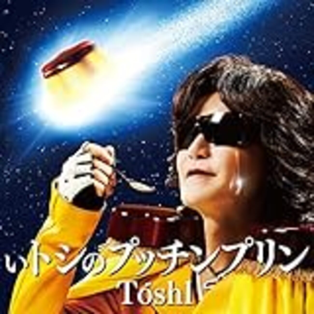 奇跡のクリスタルボイス X JAPAN Toshlさん