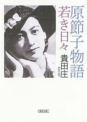 忠臣蔵 花の巻 雪の巻とは 映画の人気 最新記事を集めました はてな