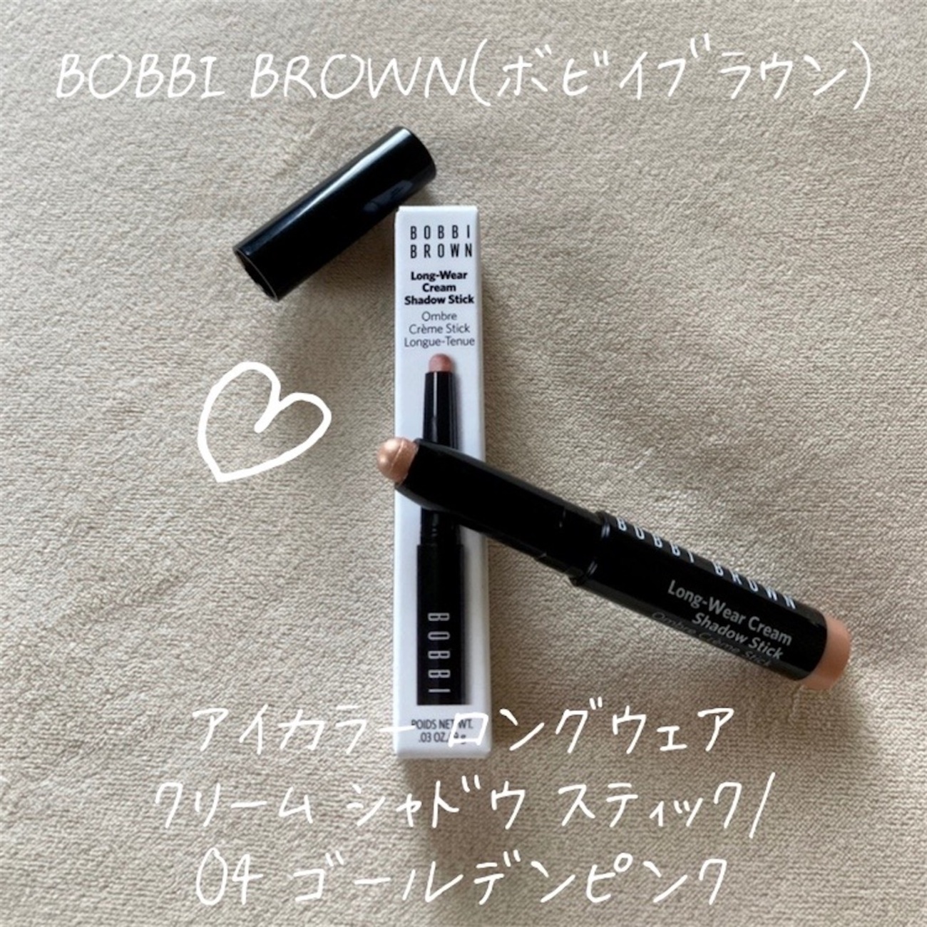 BOBBI BROWN | ボビイ ブラウン | ロングウェア クリーム シャドウ 