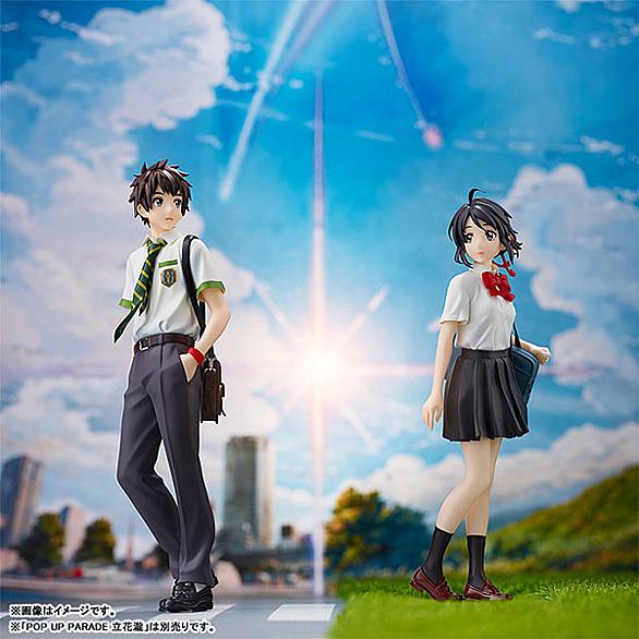宮水三葉とは アニメの人気 最新記事を集めました はてな