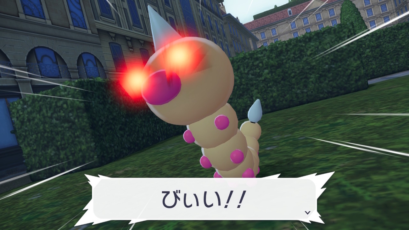 Pokémon LEGENDS Z-A プレイ日記33ページ目【おじいさんは言った…そのオヤブンビードルください。】
