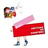 ARITTAKE NO AISHITERU - EP