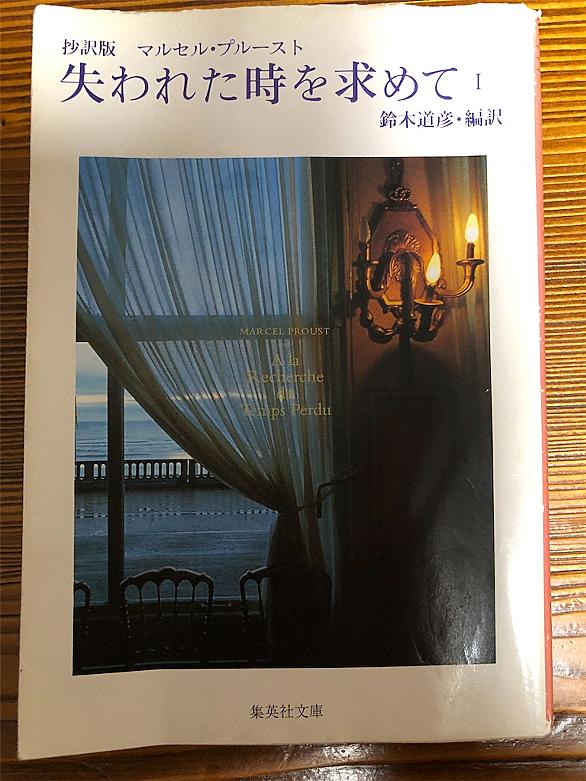 マルセル プルーストとは 読書の人気 最新記事を集めました はてな マルセル プルーストとは 読書の人気 最新記事を集めました はてな