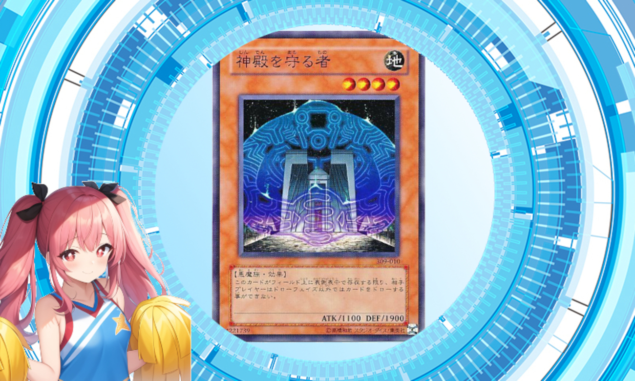 遊戯王 神殿を守る者×3 Amazon.co.jp: 遊戯王OCG 神殿を守る者 EE2-JP178-R : ホビー