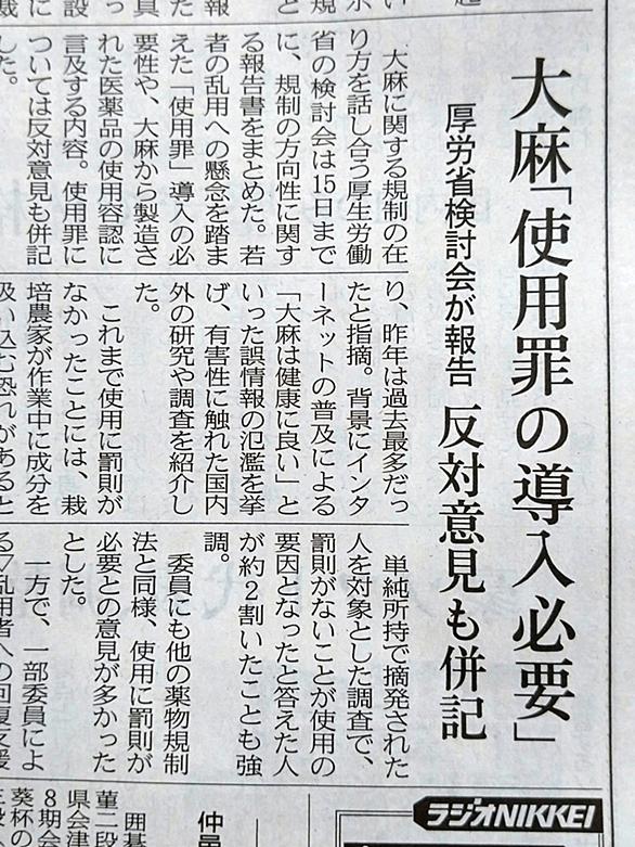 Cbdとは 社会の人気 最新記事を集めました はてな Cbdとは 社会の人気 最新記事を集めました はてな