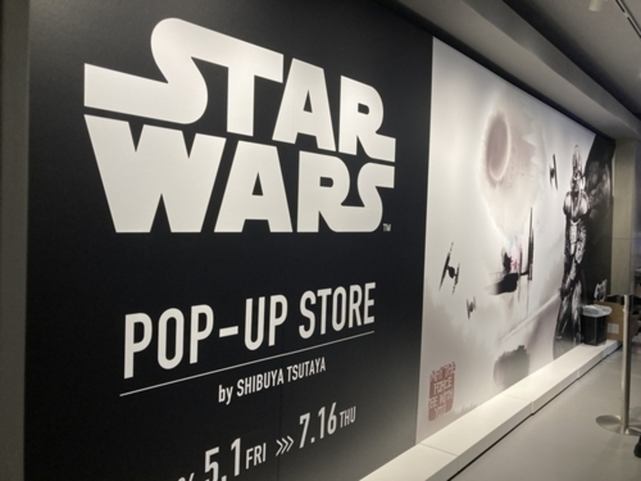 スターウォーズ】期間限定ポップアップストアを息子と巡る。手に入れた