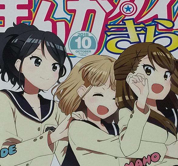 かきふらいとは マンガの人気 最新記事を集めました はてな