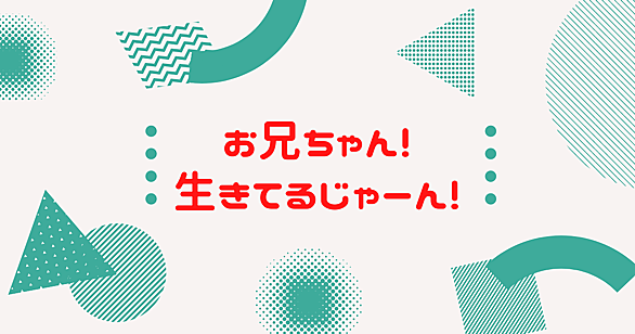 笑う犬とは テレビの人気 最新記事を集めました はてな 笑う犬とは テレビの人気 最新記事を集めました はてな
