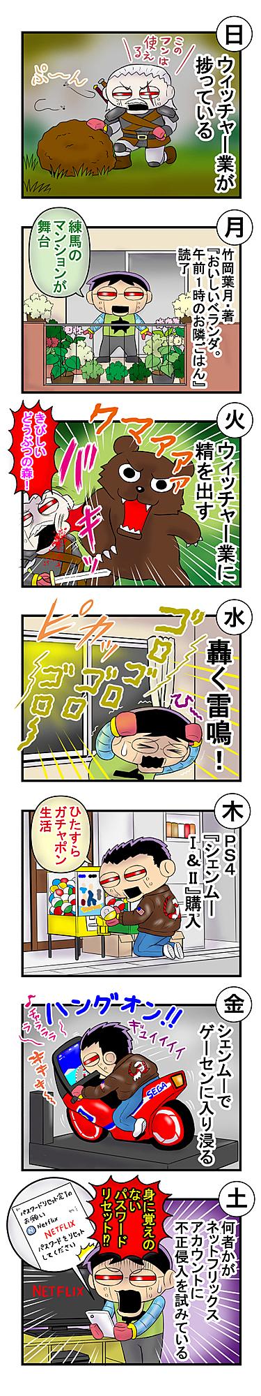 竹岡葉月とは 読書の人気 最新記事を集めました はてな