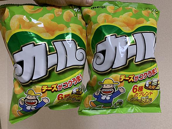 カールおじさんとは 食の人気 最新記事を集めました はてな カールおじさんとは 食の人気 最新記事を集めました はてな